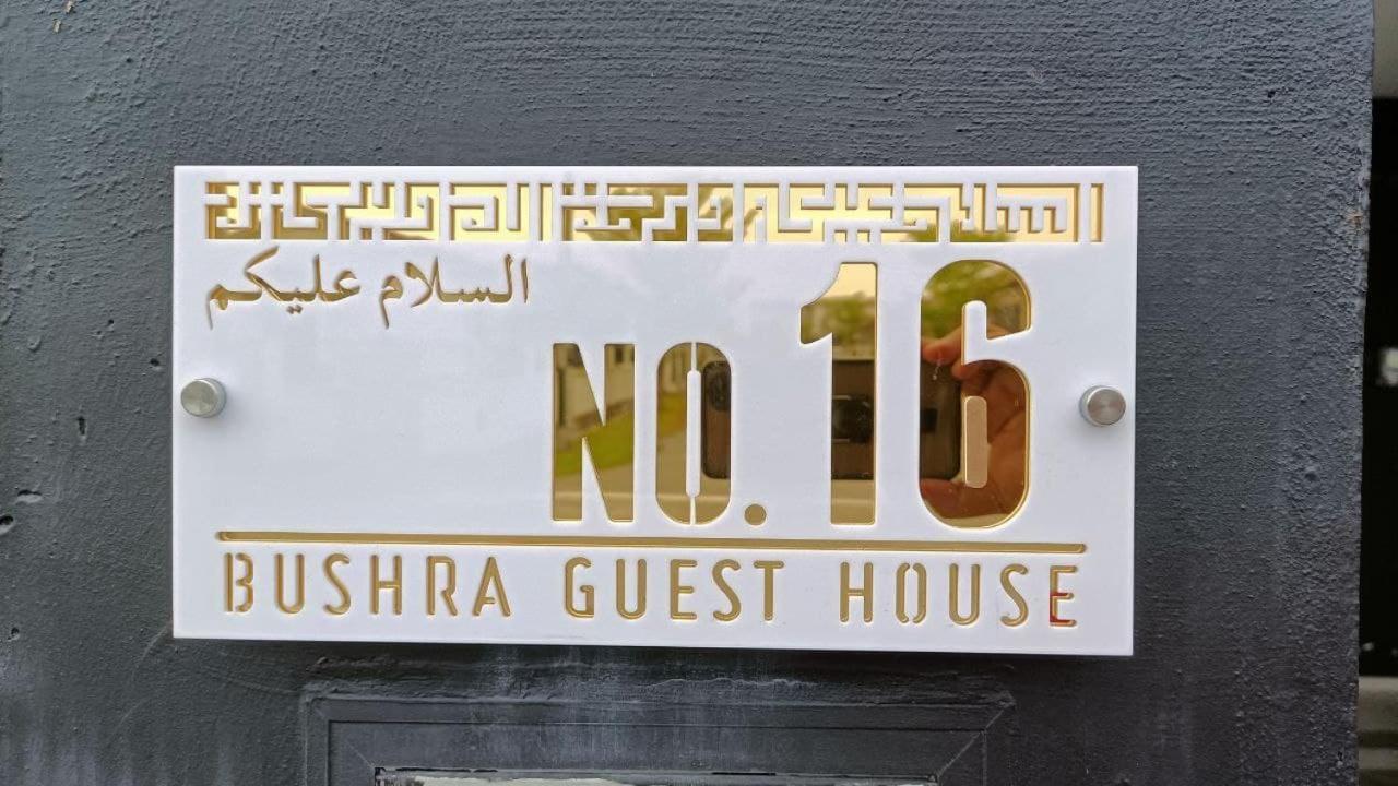 Homestay Batu Pahat, Bushra *